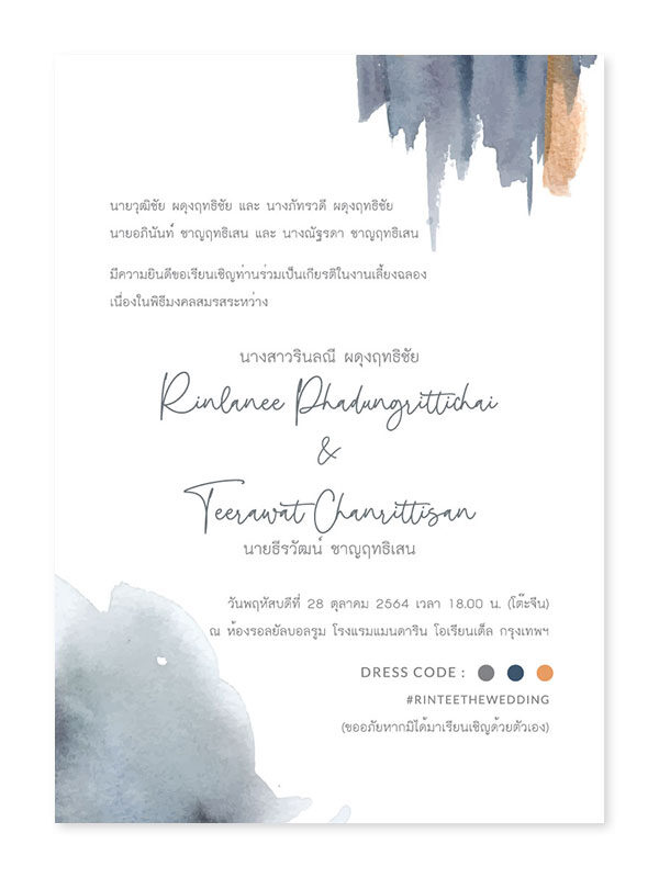 ของชำร่วย - ของชำร่วยงานแต่งสวยๆ ใช้ประโยชน์ได้จริง ราคาไม่แพง คุณภาพดี