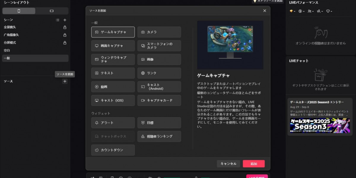 「初心者でも簡単！YYCamProで使えるバーチャル カメラ アプリの活用法」