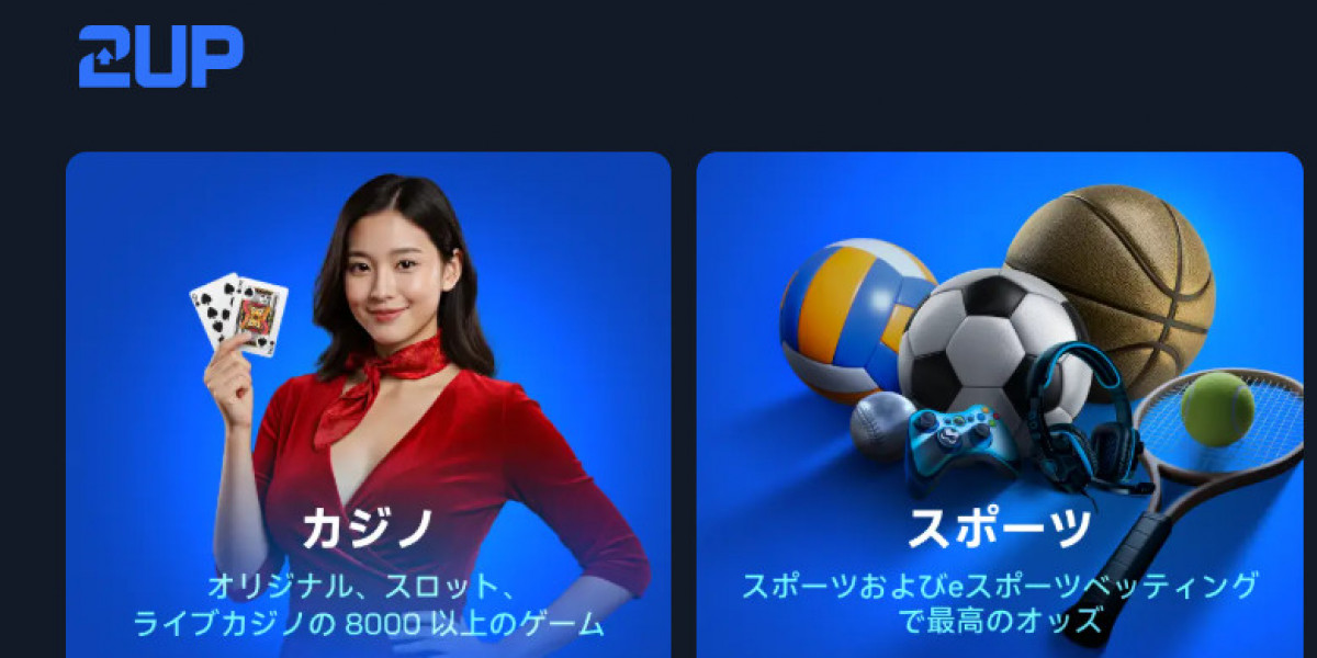 2UP.io 仮想通貨カジノの登録方法と初心者向けスタートガイド