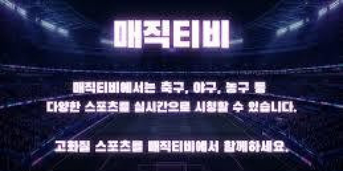 Beginner's Guide to Accessing Premium 스포츠중계