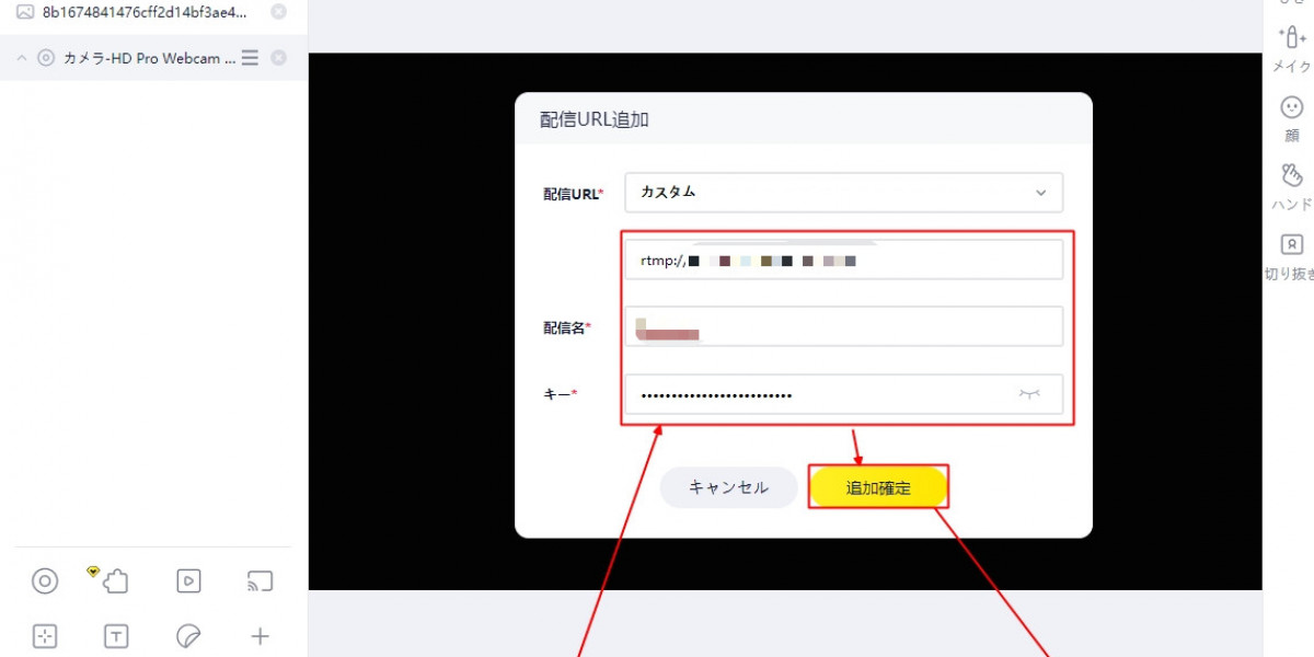 TikTok ライブ配信でファンを増やす！yycamproを活用した初心者向け完全ガイド