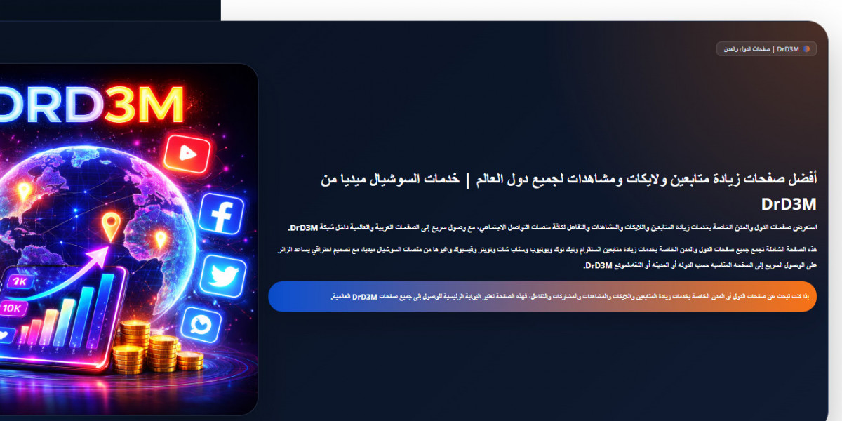 كيف تساعدك خدمات DrD3M في بناء علامة شخصية قوية على الإنترنت